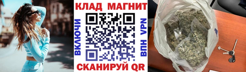 Наркошоп купить Бошки Шишки Меф Бакал