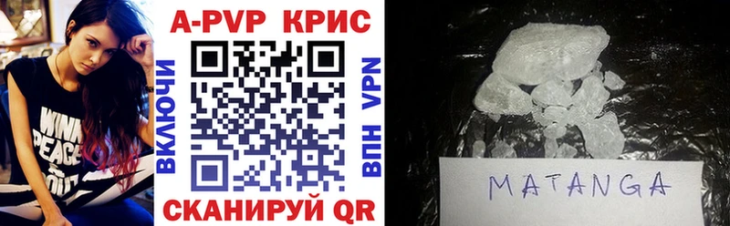 Купить где  Бакал  A PVP СК КРИС 