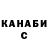 Кодеин напиток Lean (лин) Camilla Brown