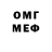 МЕТАДОН мёд Jem 17