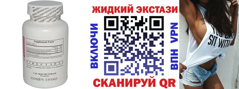 БУТИРАТ BDO 33%  Купить где  Бакал 