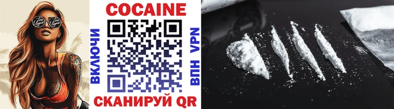 Купить закладки  Бакал  КОКАИН Fish Scale 