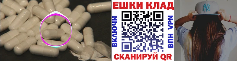 Купить закладки  Бакал  ЭКСТАЗИ Дубай 