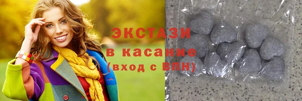 эйфоретик Магас