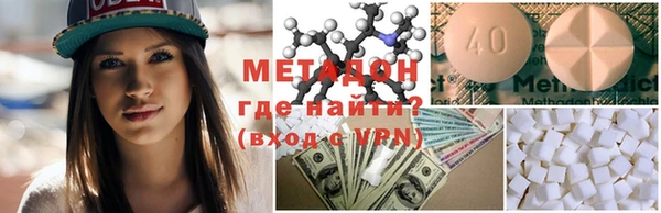 метамфетамин Липки