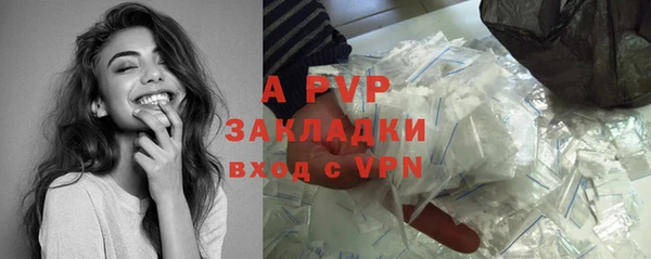 гашиш Лиски