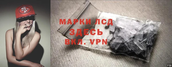 метамфетамин Липки