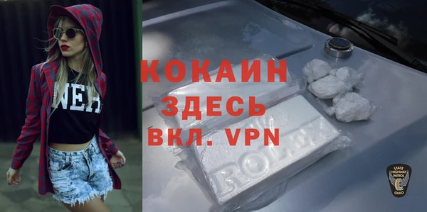 гашиш Лиски