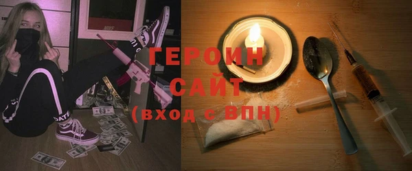 гидра Лихославль