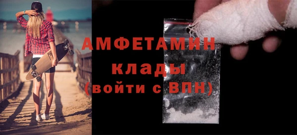 гидра Лихославль