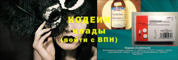 метамфетамин Липки