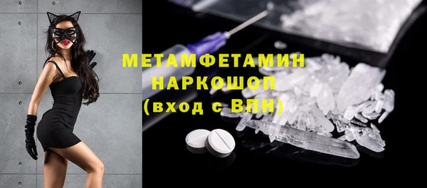 гидра Лихославль