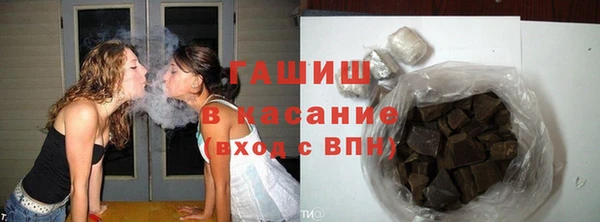 соль ск Магадан
