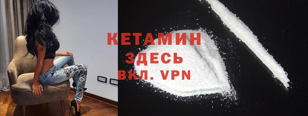 метамфетамин Липки