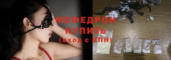 метамфетамин Липки