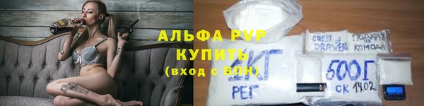 гашиш Лиски