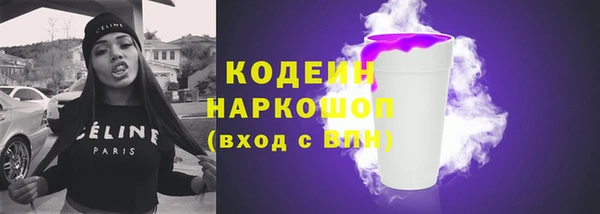 метамфетамин Липки