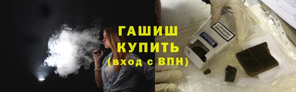 гашиш Лиски