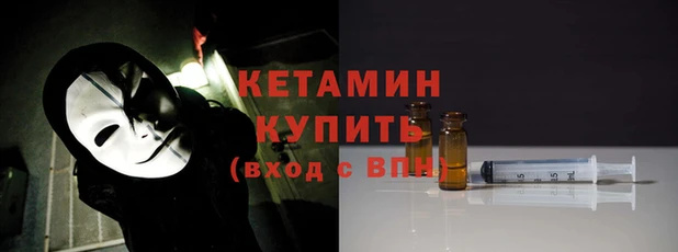 метамфетамин Липки