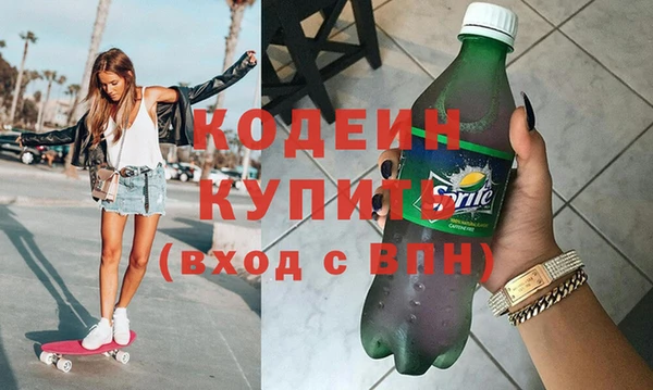 гашиш Лиски
