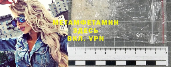 метамфетамин Липки