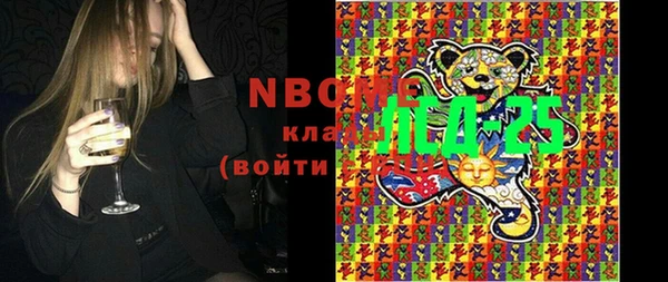 гашиш Лиски