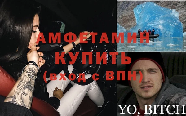 гидра Лихославль