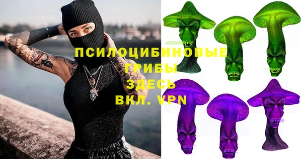 гашиш Лиски