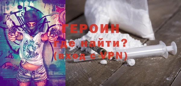 гашиш Лиски