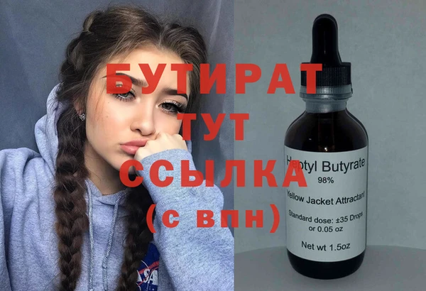 гашиш Лиски