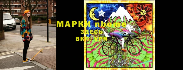 метамфетамин Липки