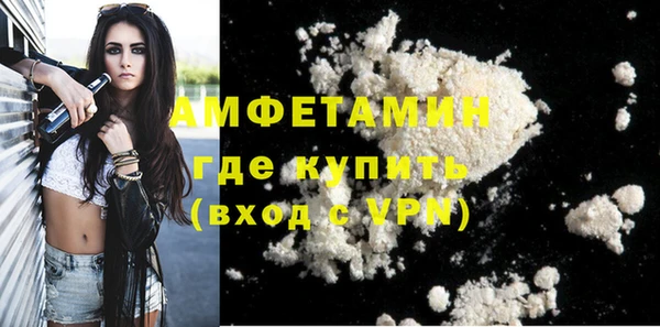 гашиш Лиски