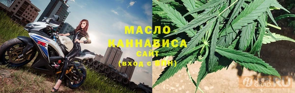 MESCALINE Куйбышев