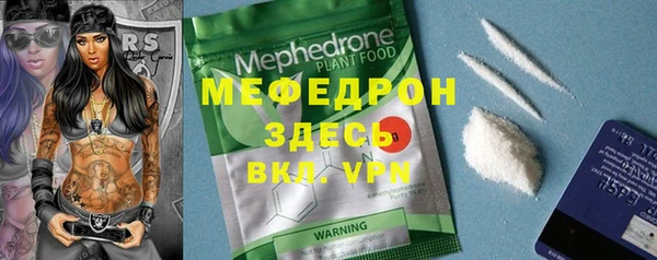 гидра Лихославль