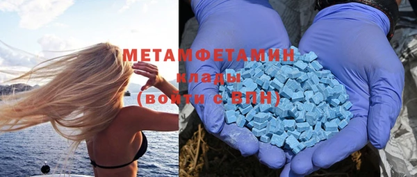 метамфетамин Липки