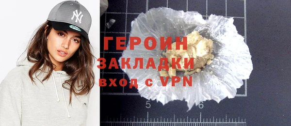 гашиш Лиски