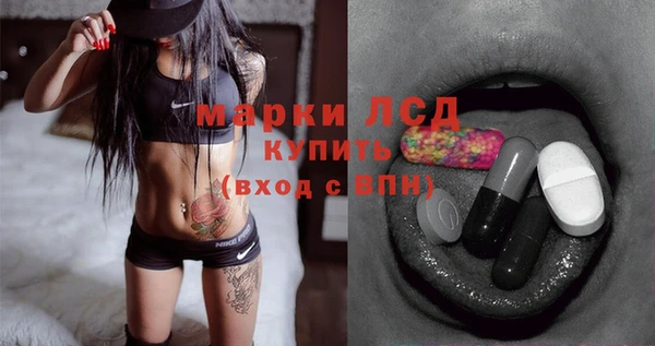 метамфетамин Липки