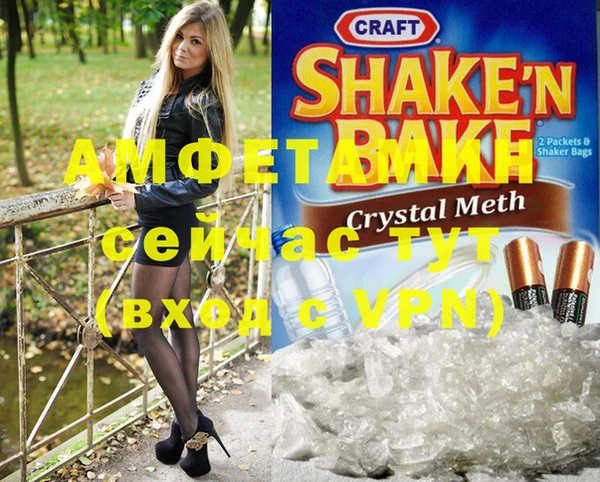 гидра Лихославль