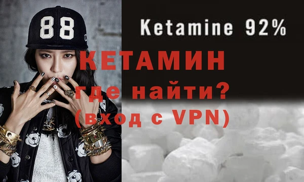 метамфетамин Липки