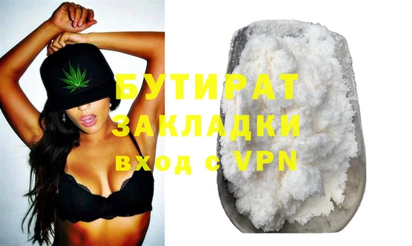 гашиш Лиски