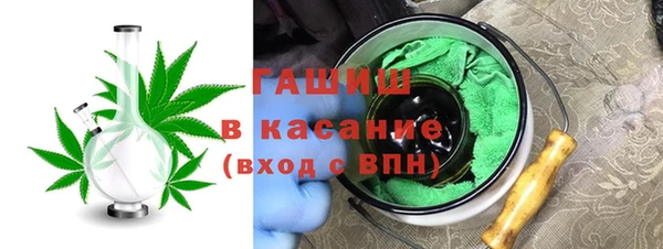 гашиш Лиски
