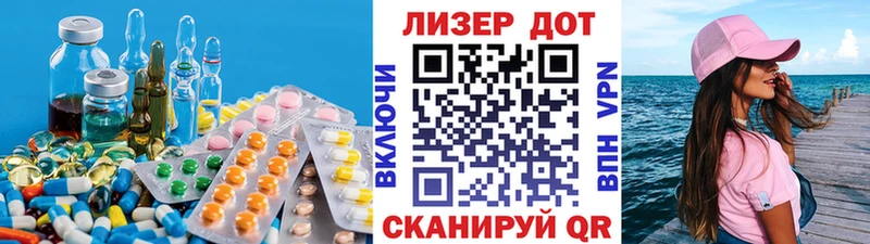 Купить где  Бакал  LSD-25 экстази кислота 