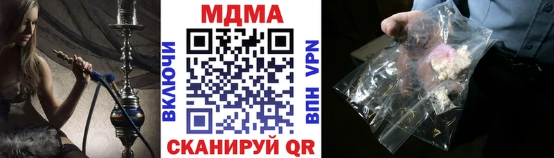 Купить где  Бакал  МДМА Molly 
