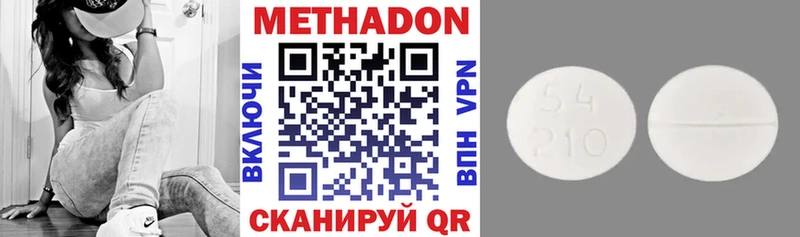 Купить где  Бакал  МЕТАДОН кристалл 