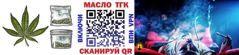 Дистиллят ТГК Wax  Купить  Бакал 